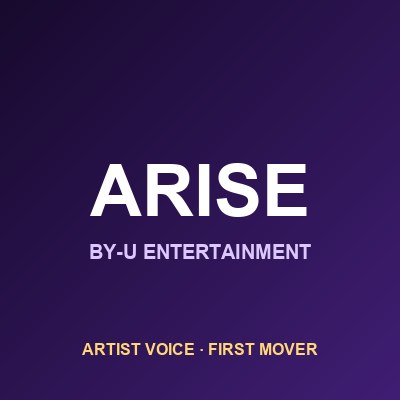 ARISE