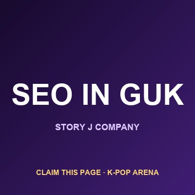 SEO IN GUK official photo